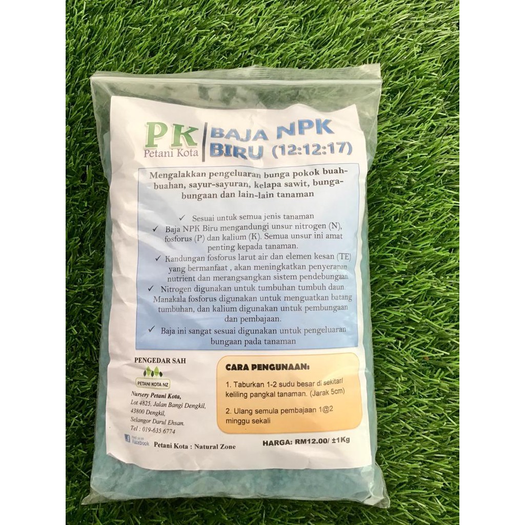 Baja Npk Biru 12 12 17 Shopee Malaysia