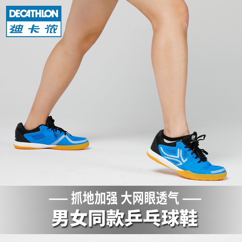 decathlon asics gel rocket 8