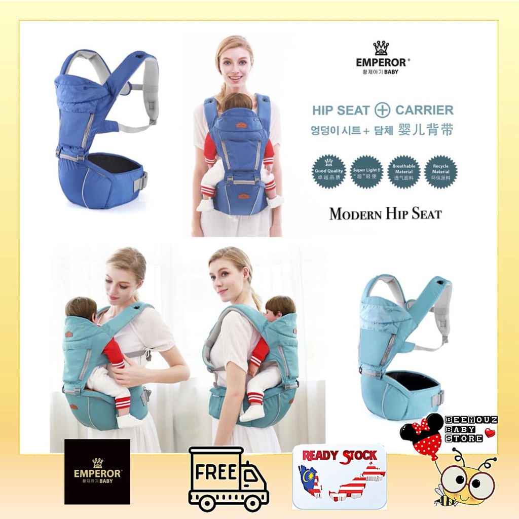 emperor baby hip seat carrier