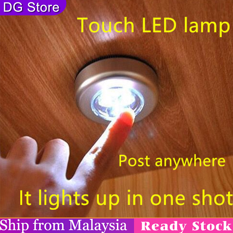 Raya 2022 DG Mini Wireless 3 LED Push Touch Lamp Cabinet Closet Night Wall Light Clap Lamp Concise Security conservation