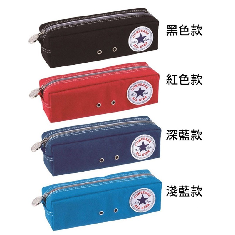 converse pencil case malaysia price