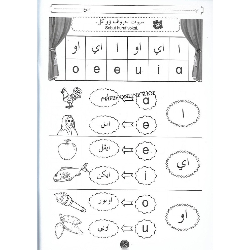 Tadika Latihan Menulis Jawi Prasekolah