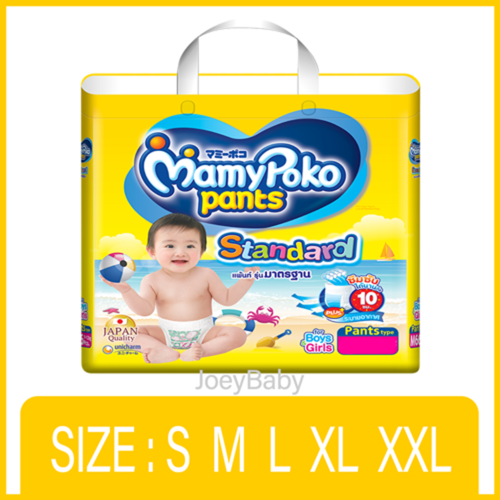 FernnyBaby Mamy Poko MamyPoko Pants Standard x 1 Pack Easy To Wear Comfortable Youthful…