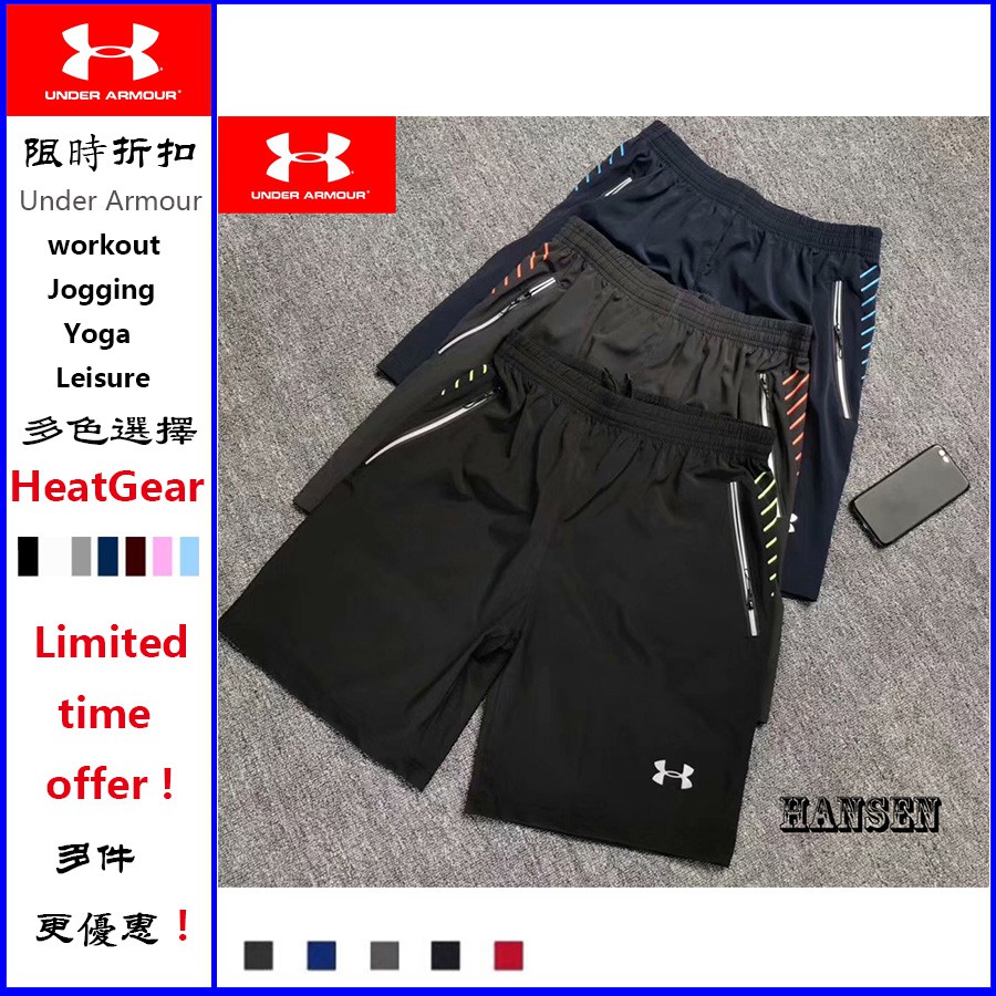 under armour shorts with zipper pockets