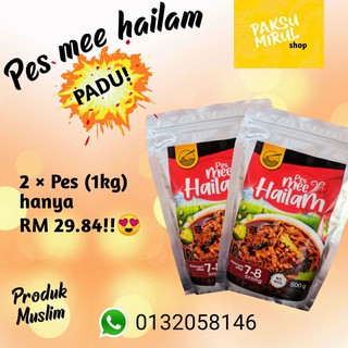 Pes Mee Hailam Muslim No1 500g Shopee Malaysia