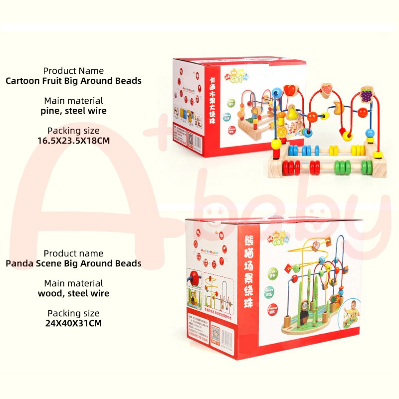 toy with beads and wire name