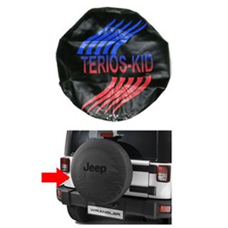 Perodua Kembara PVC Rear Wheel Spare Tyre Cover (Size 27 