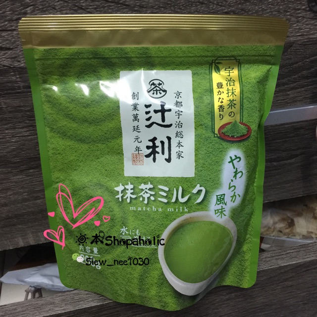 Matcha Tea Shopee Malaysia