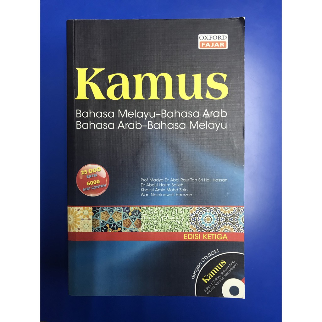 Kamus Bahasa Arab Oxford Bm Arab Arab Bm Shopee Malaysia