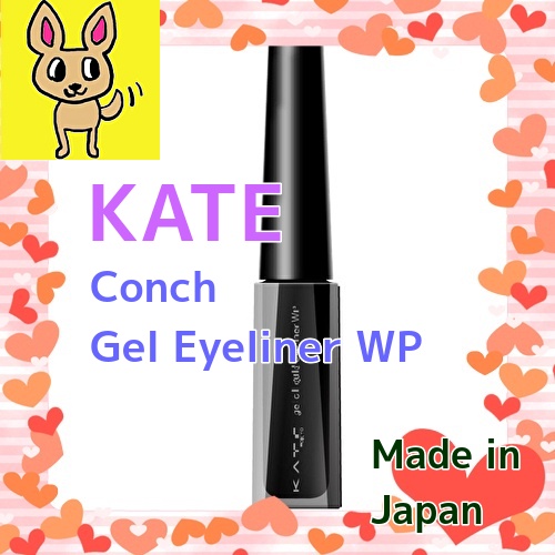 [Kanebo][KATE] CONCH GEL EYELINER WP, liquid eyeliner, Waterproof type