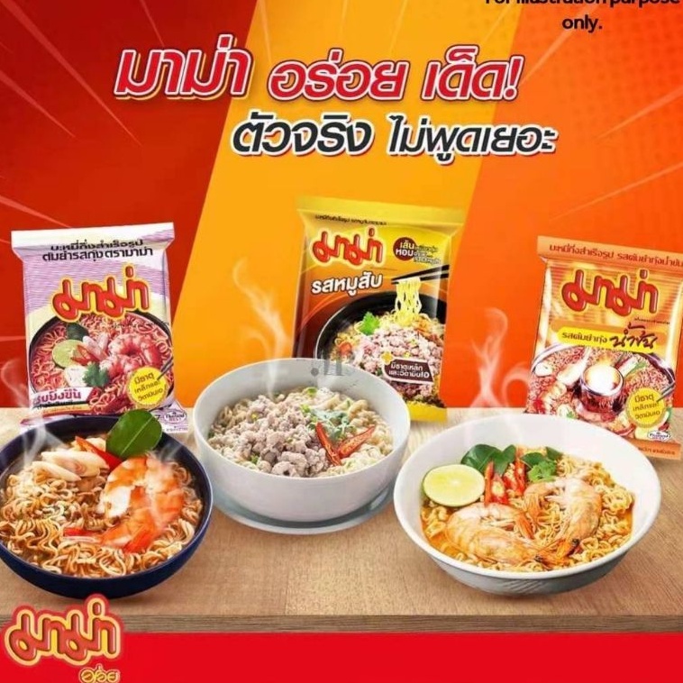 Thailand Mama Mee Instant Noodles Tomyam Tom Yum 55g Shopee Malaysia