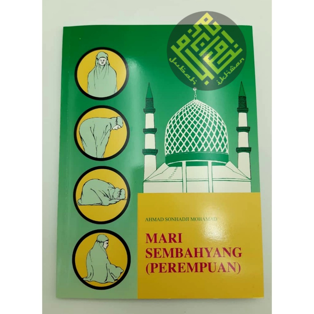 Buku Belajar Sembahyang Mari Sembahyang Perempuan Solat Lelaki Shopee Malaysia 8025