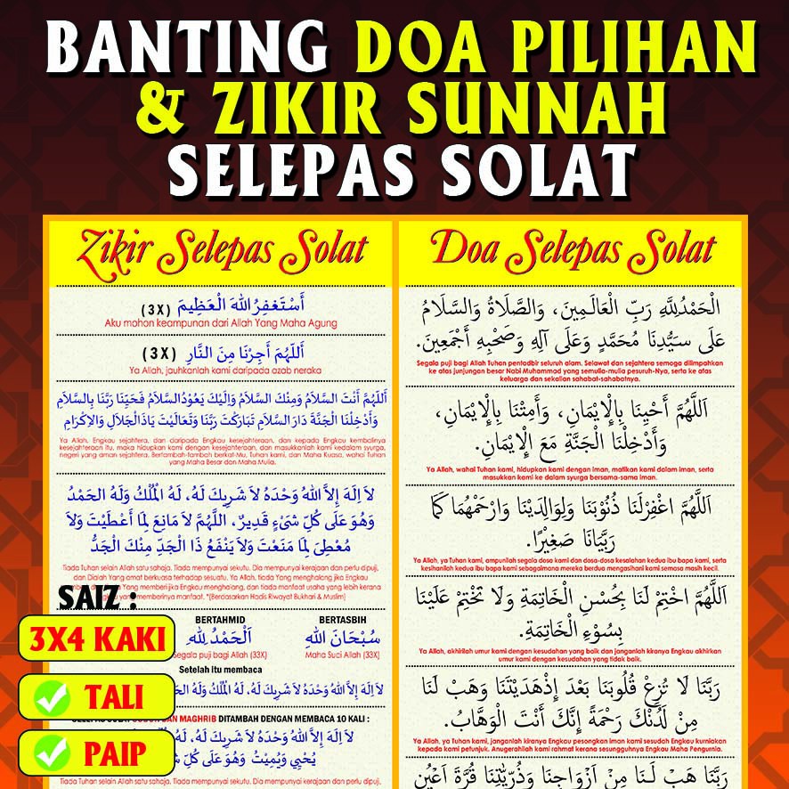 Doa selepas solat tarawih