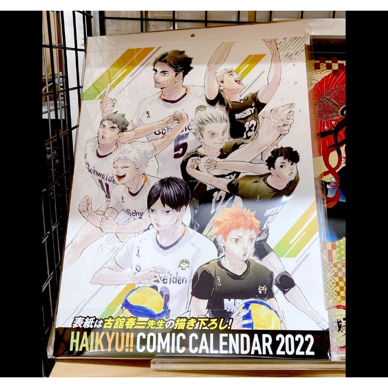 BIG A3 Haikyuu Calendar 2022 Official Haikyu JCS Shopee Malaysia