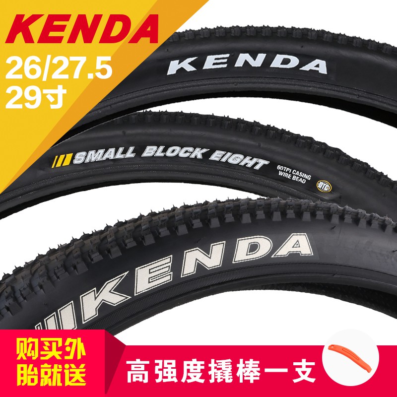 kenda mountain bike tires 29