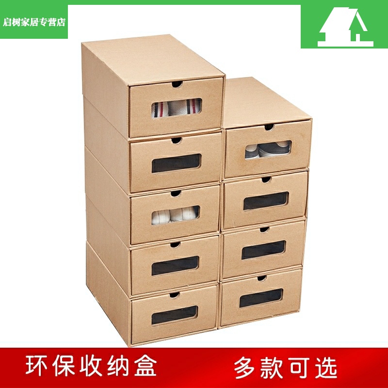 Âstorage Boxshoe Box Long Boots Transparent Storage Box Transparent Kraft Paper Drawer Sneakers Ikea Can Overlay Hard And Thick Moisture Proof Paper Shopee Malaysia