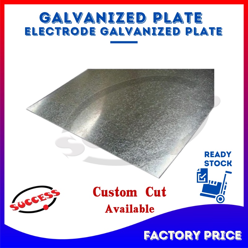 SUCCESS EG Electrode Galvanized Plate Gi Galvanized Sheet Plate Besi EG