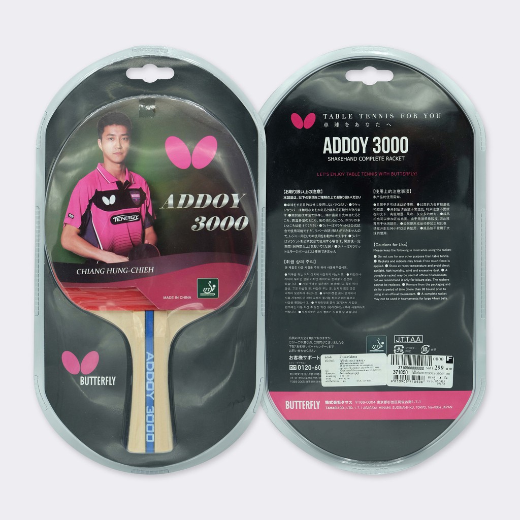 Butterfly Addoy 3000 Table Tennis Bat