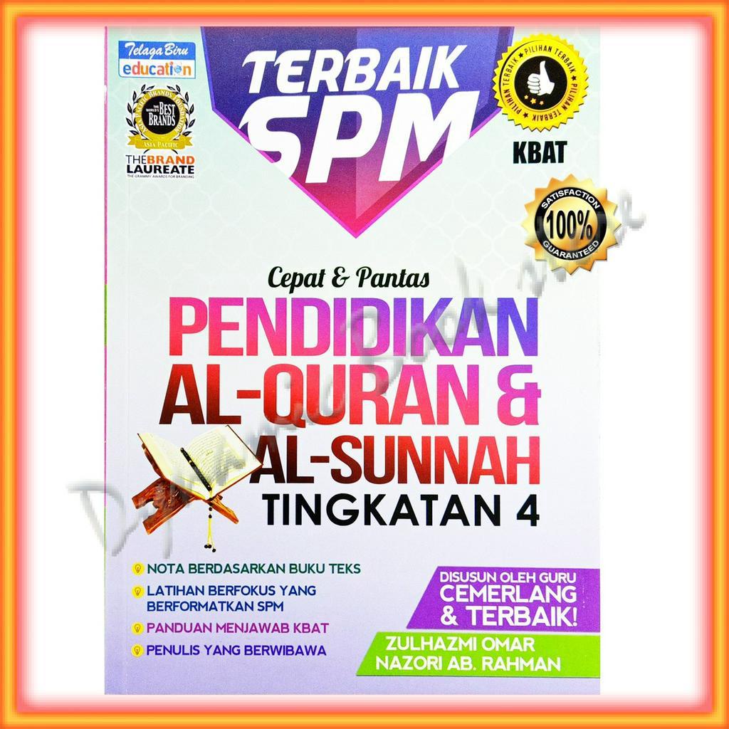 Buku Rujukan Terbaik Spm Pendidikan Al Quran Al Sunnah Tingkatan 4 Shopee Malaysia