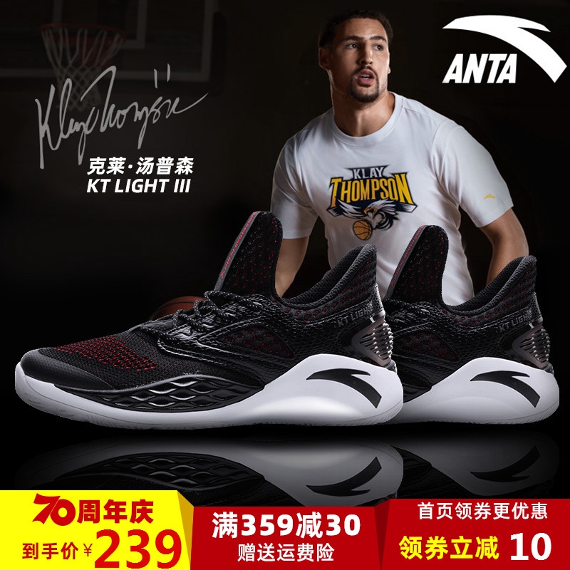 anta sports basketball shoes