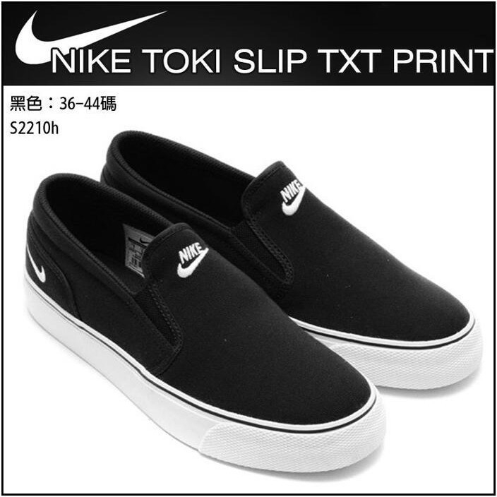 nike toki slip txt print