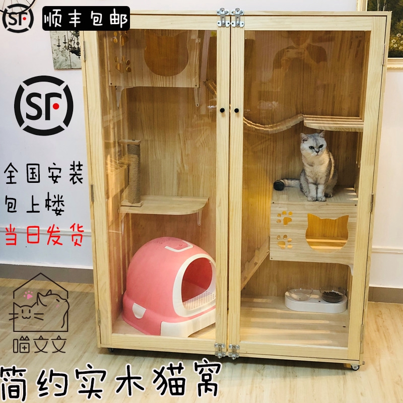 Cat villa solid wood cat house cat cat cage luxury double layer