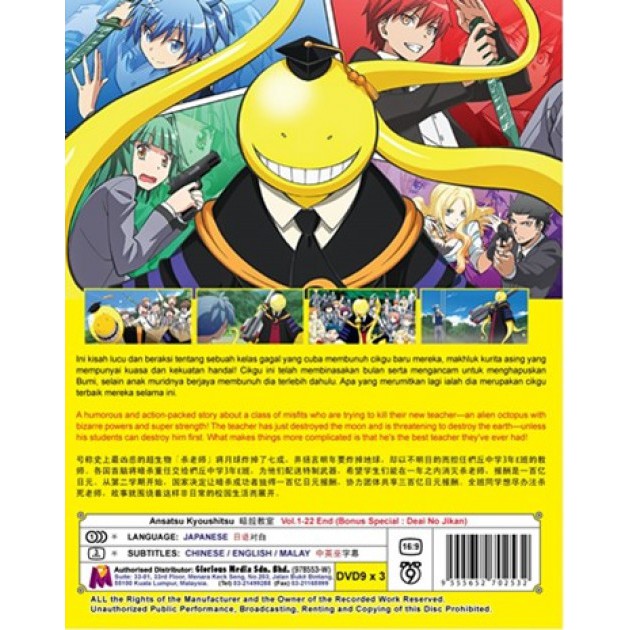 Download Anime Ansatsu Kyoushitsu Season 3 Download Gratis