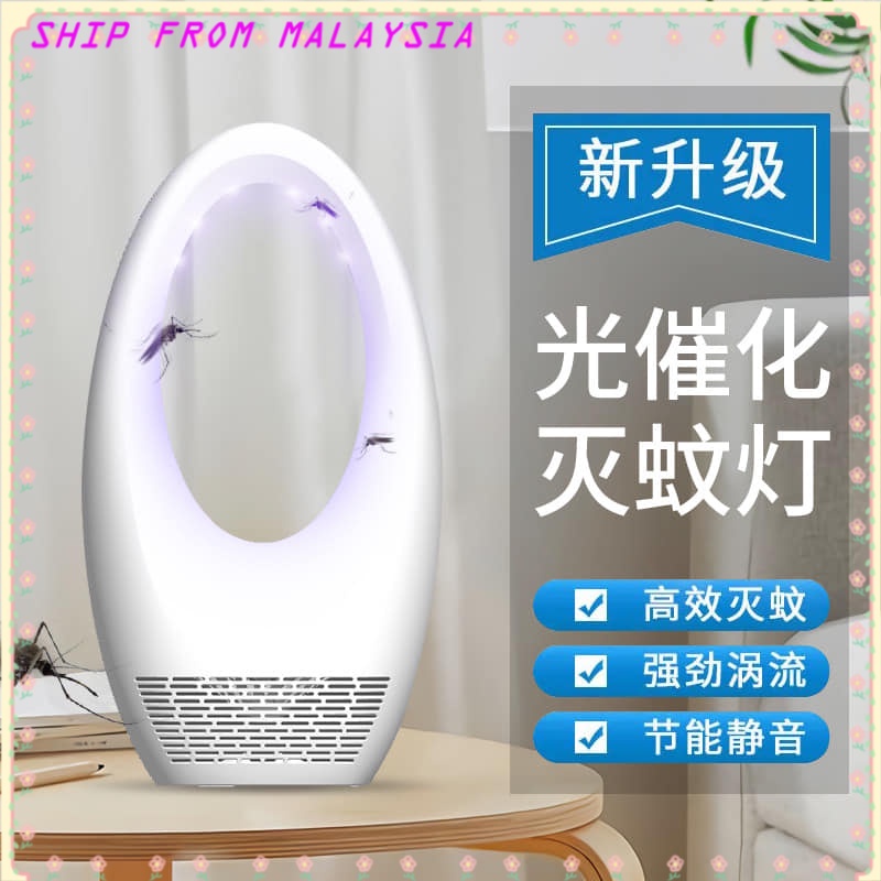 rcsy_mall @ RCSY Shop【Ready Stock】01139 USB光圈灭蚊灯 USB Aperture Anti-mosquito Lamp pest control Quiet insect repellent USB