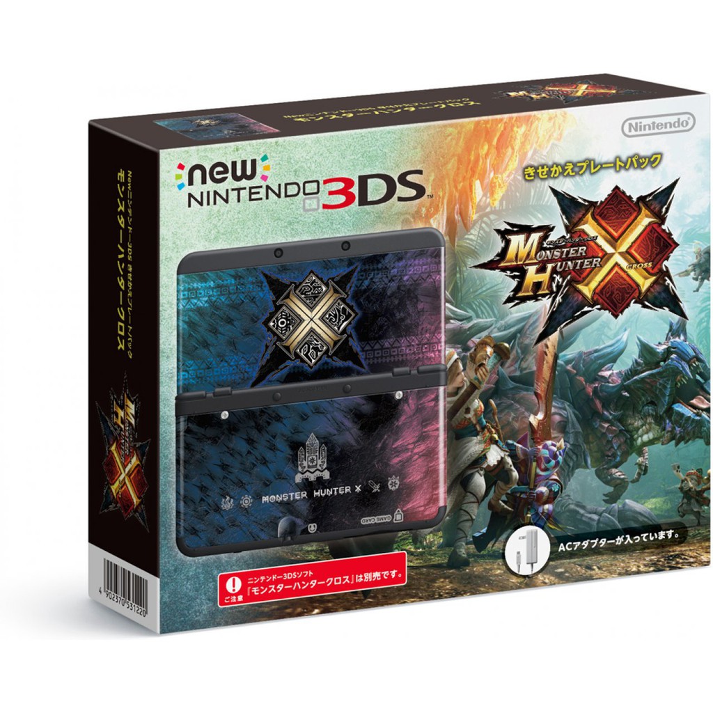 monster hunter nintendo 3ds