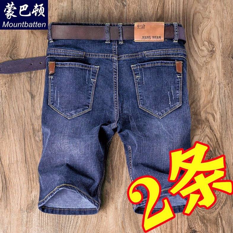 seven brand jeans