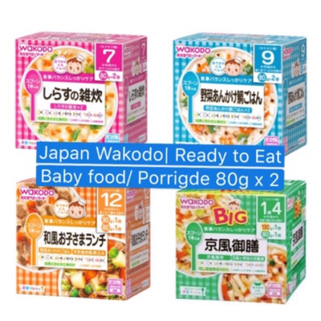 wakodo baby food