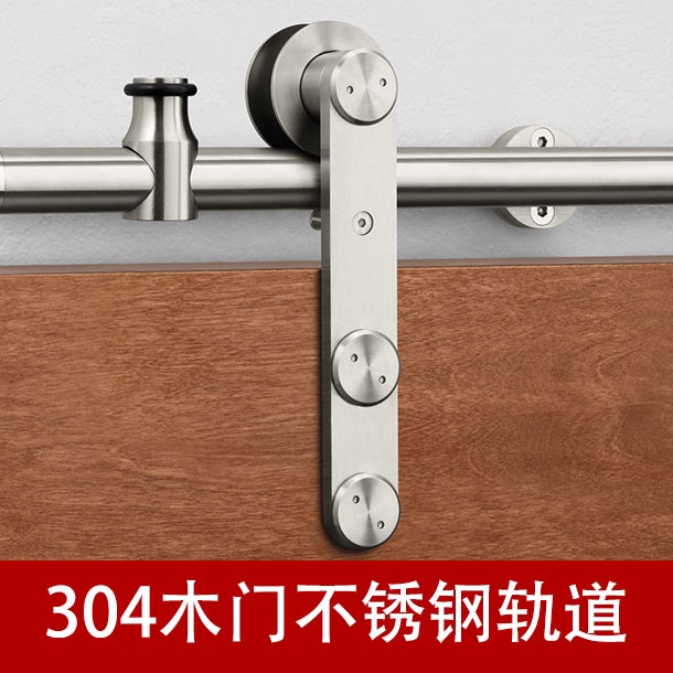 Pungguk Pintu  Track Sliding  Door  Hanging Rail Room 