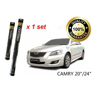 Bosch Advantage Set Toyota Estima 2006- (SIZE: 26 inch 