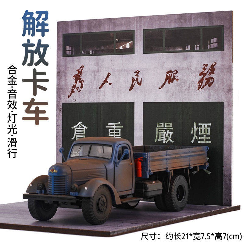 Buy Lori Mainan Produk Baru 1 32 Jiefang Ca10 Trak Pengangkutan Model Tentera Semua Kereta Mainan Model Hiasan Bunyi Dan Cahaya Aloi Seetracker Malaysia