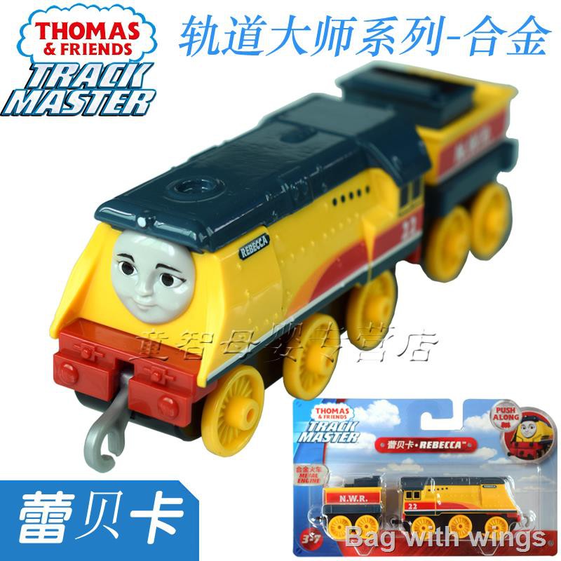 thomas and friends rebecca toy