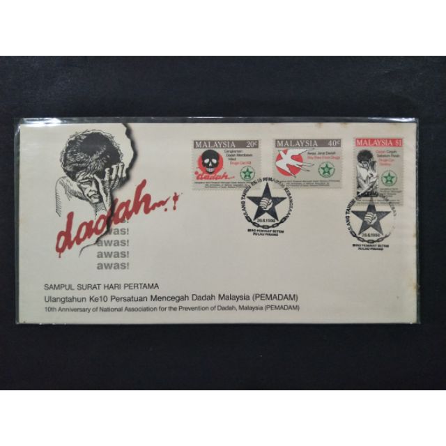 1986 First Day Cover Malaysia-10th Anniversary of PEMADAM (National Association of The Prevention of Drugs)