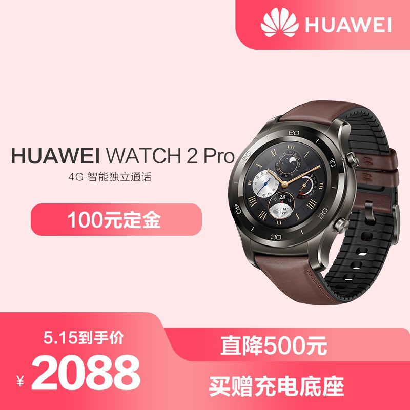 huawei watch 2 pro 4g