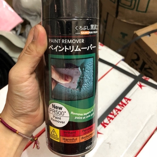  Paint  Remover  Spray Brand Samurai Shopee Malaysia