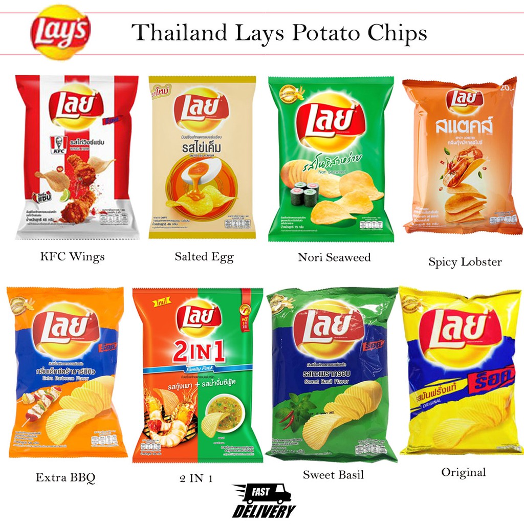 Clear Stock Ready Stock HALAL Thailand Lay's Potato Chips Snack 46