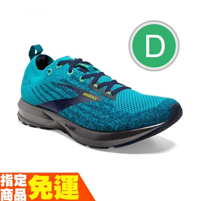 brooks turquoise running shoes