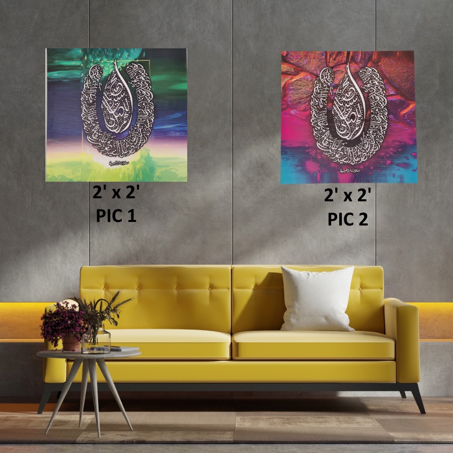 24 x 26 inch frame