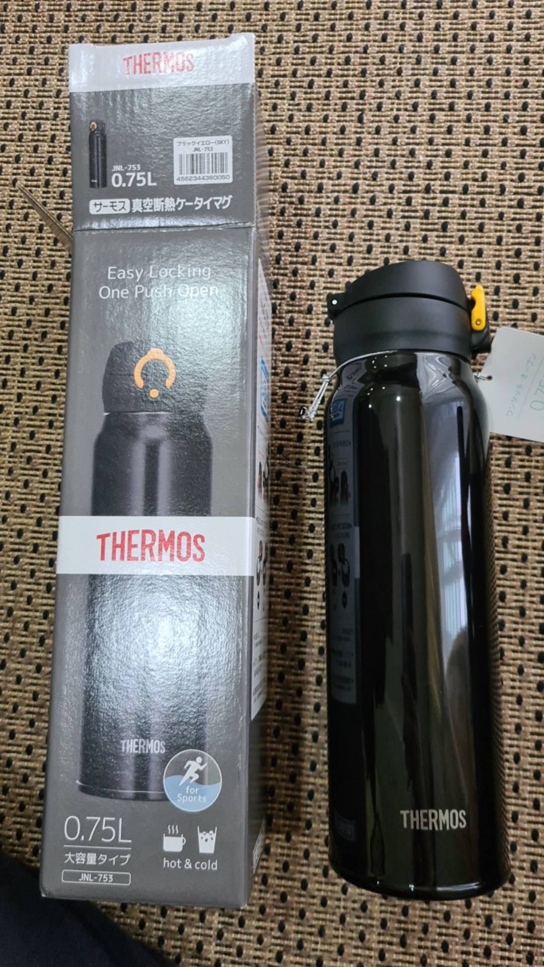 Thermos 0 75l Ultra Light Flask Jnl 753 Shopee Malaysia