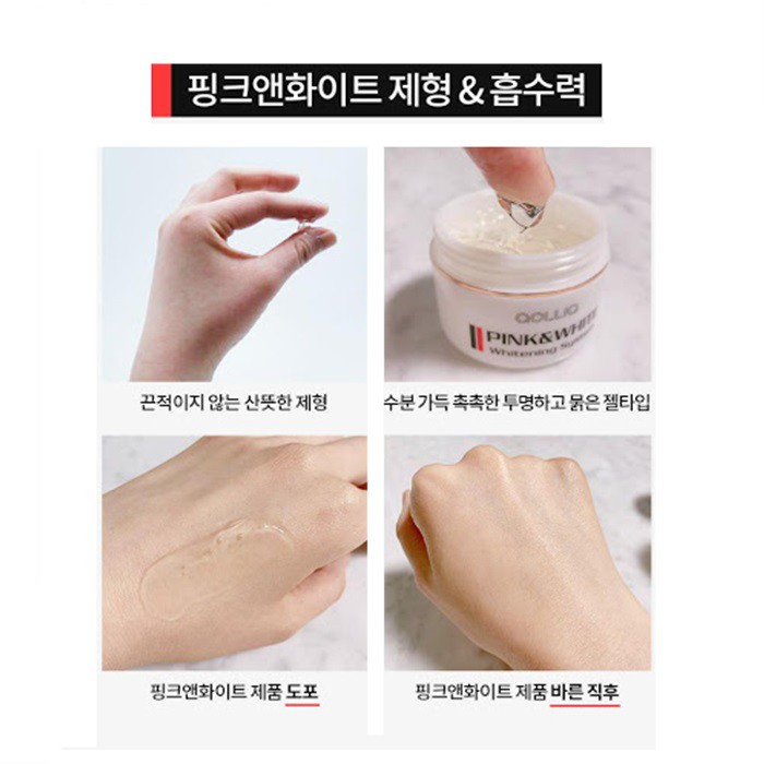 Pink&White ing whole body whitening cream color relief cream 50ml