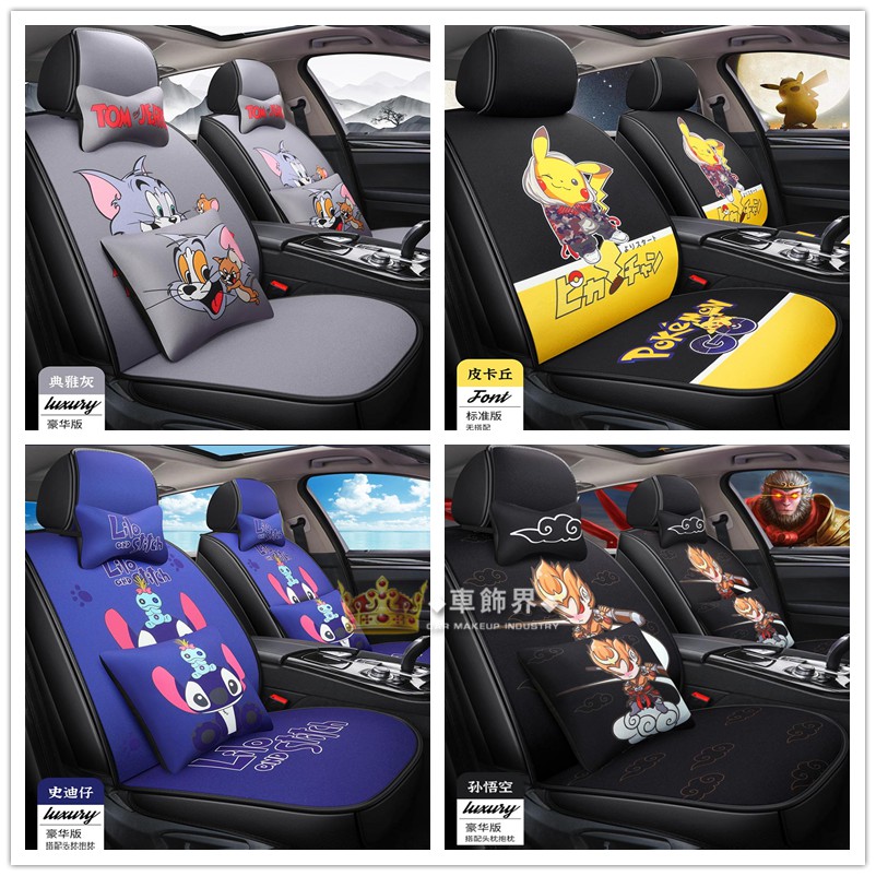 Mickey Car Seat Four Seasons Universal Cartoon Cute Seat Cover Shopee Malaysia