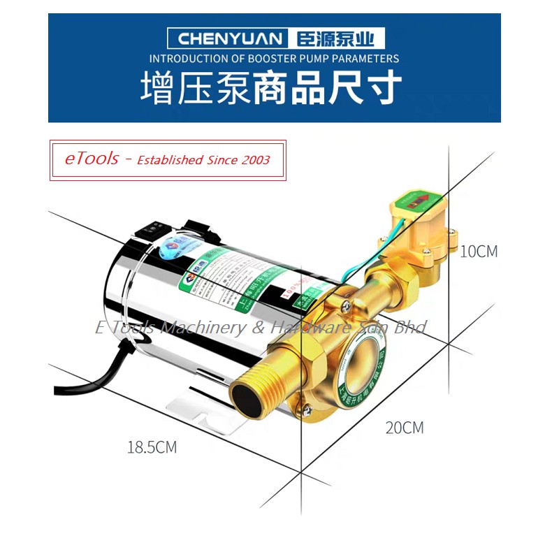 CHEN YUAN LUXURY HOME AUTO MINI BOOSTER PUMP