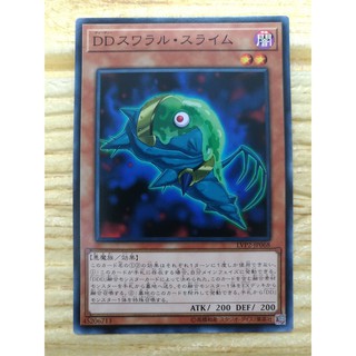 Yugioh Sr06 Jp022 Lair Of Darkness Super Rare Shopee Malaysia