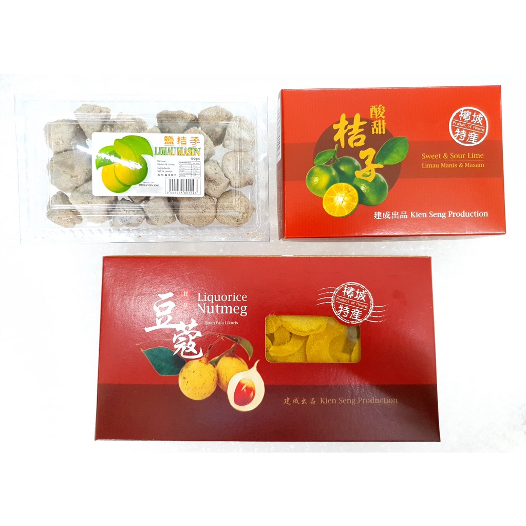 Penang Limau Masin / Salty Lime / 梹城咸桔子 + Penang Sweet & Sour Lime 梹城酸甜桔子 + Buah Pala Likoris / Penang Liquorice Nutmeg