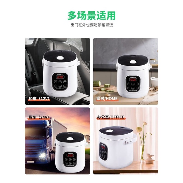 SHIP FROM MALAYSIA! Electric Rice Cooker 24V Truck Multi-function Electric Rice Cooker Mini 12V Small Car Home Dual Use