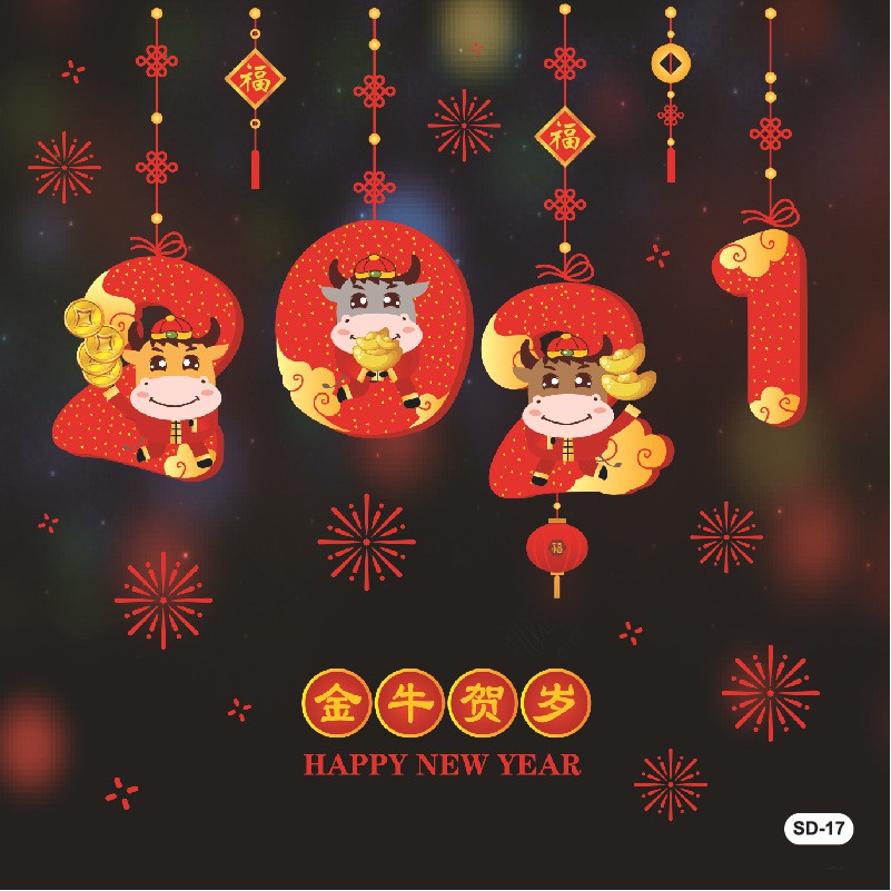 21 New Year Deco 牛年新年装饰春节cny Decor Spring Festival Wallpaper Wallsticker Window Sticker Shopee Malaysia