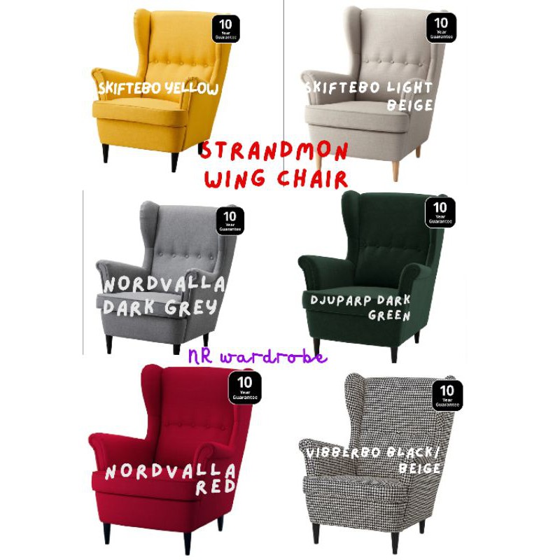 I K E A Strandmon Wing Chair, Emerald Green Chair Ikea